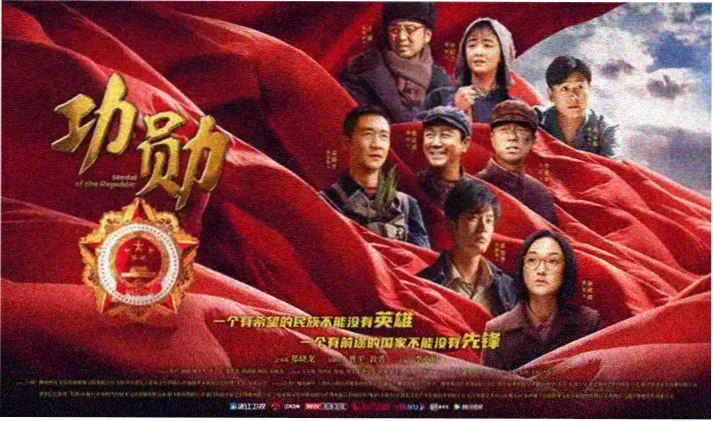 斗破苍穹免费观看高清海报